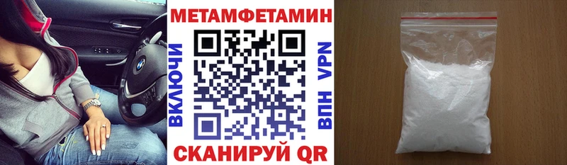 АМФ VHQ  Гурьевск 