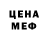 Кетамин VHQ Era Asher