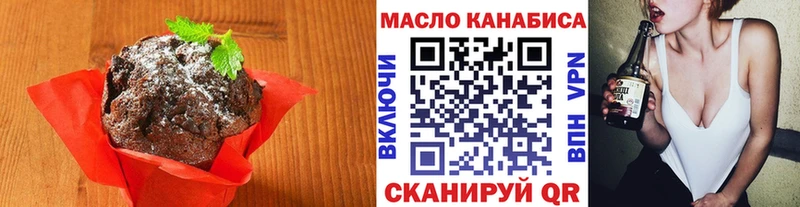где купить наркотик  Гурьевск  Cannafood конопля 