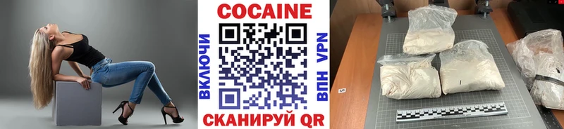 Cocaine Fish Scale  Гурьевск 