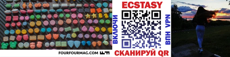 где купить наркоту  kraken ссылки  Экстази таблы  Гурьевск 