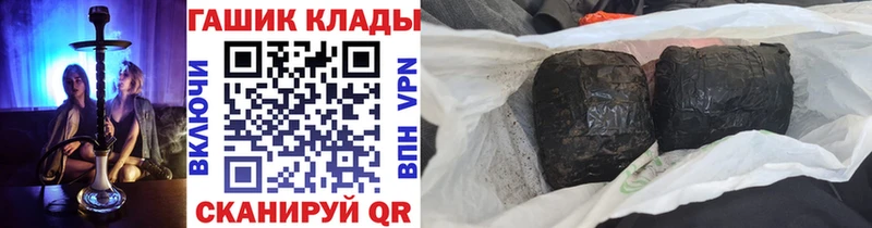 kraken онион  Гурьевск  ГАШИШ ice o lator 