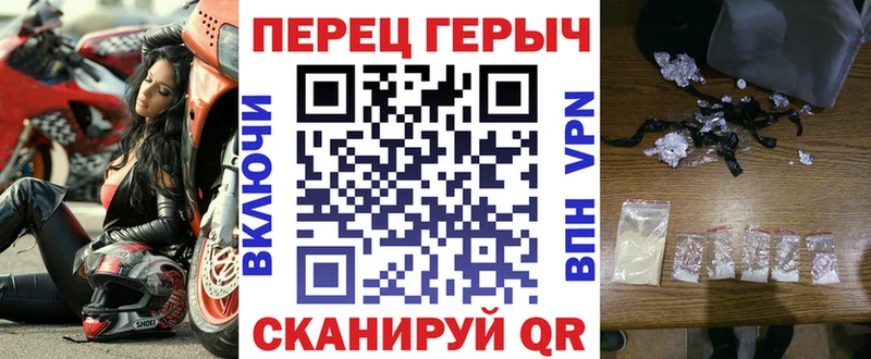 сколько стоит Гурьевск ГЕРОИН герыч
