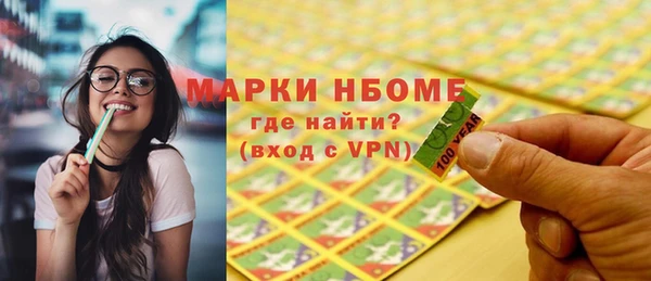 эйфоретик Алексеевка