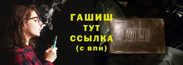эйфоретик Алексеевка