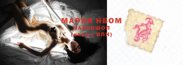 эйфоретик Алексеевка