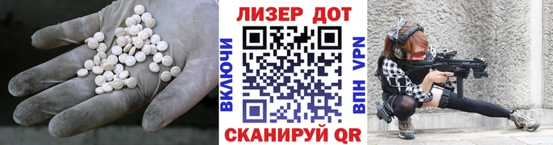 купить наркотик Гурьевск Лсд 25 экстази ecstasy