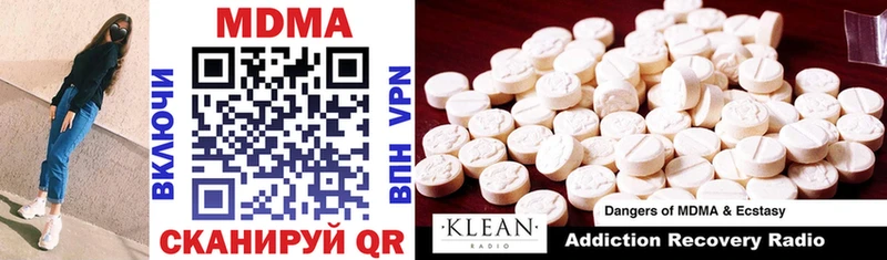 MDMA crystal  закладка  Гурьевск 