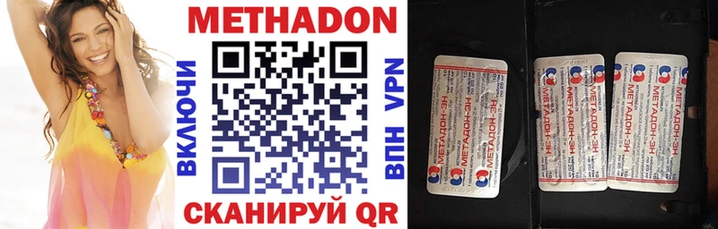 hydra ТОР  Гурьевск  Метадон VHQ  купить  цена 