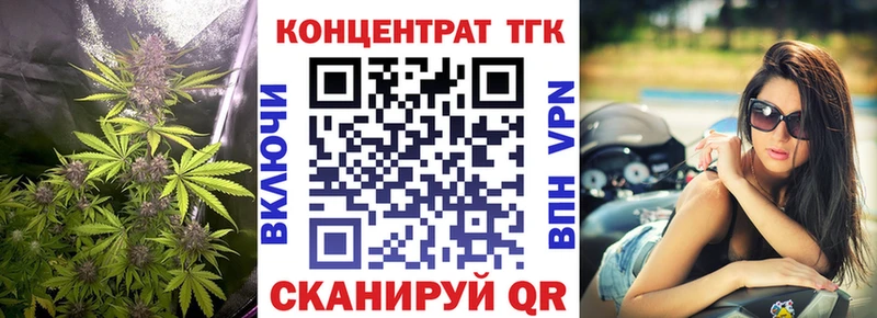 ТГК THC oil  купить наркотики цена  Гурьевск 