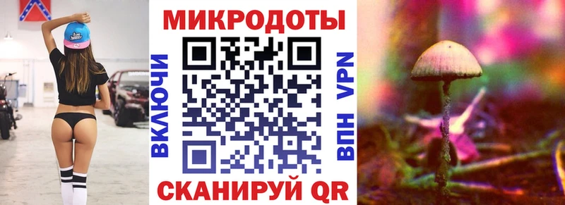 Псилоцибиновые грибы ЛСД  Гурьевск 
